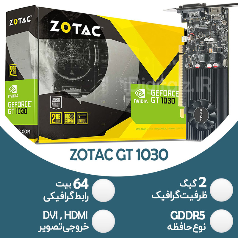 کارت گرافیک گیمینگ ZOTAC GeForce GT 1030 - 2GB