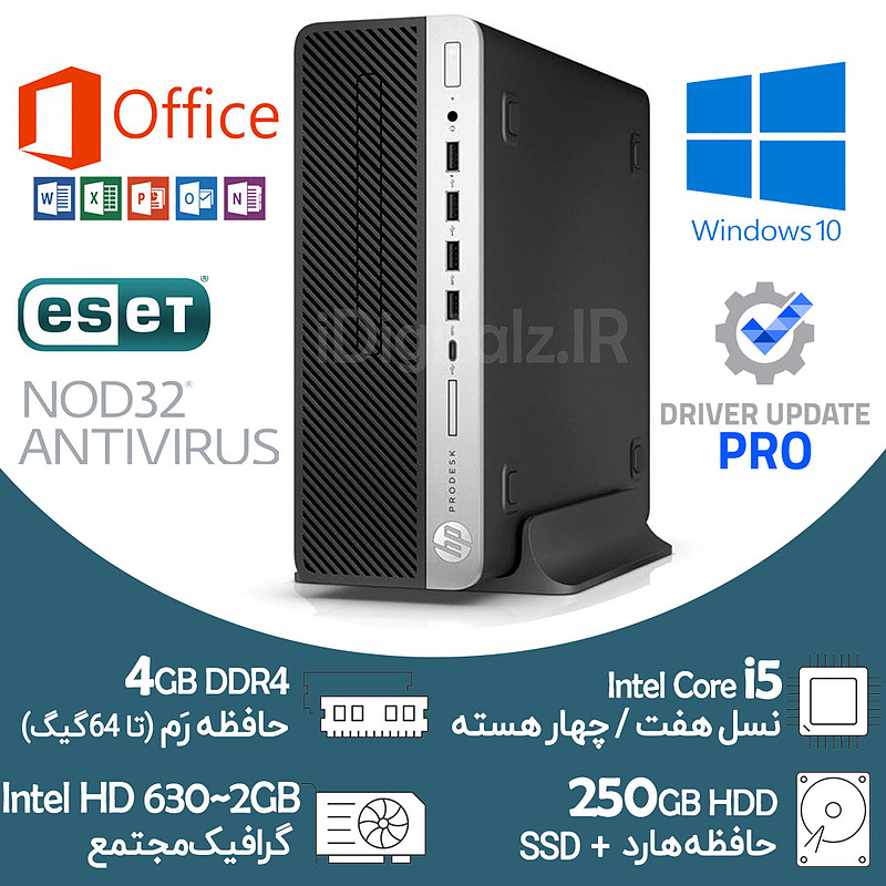 مینی کیس DDR4 پردازنده i5 نسل هفت HP G3 رم 4 هارد 250