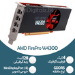 کارت گرافیک گیمینگ قدرتمند AMD FirePro W4300 - 4GB
