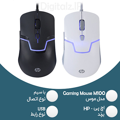 موس گیمینگ آکبند HP مدل M100