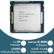 پردازنده (CPU) نسل چهار Intel Core i5 4590