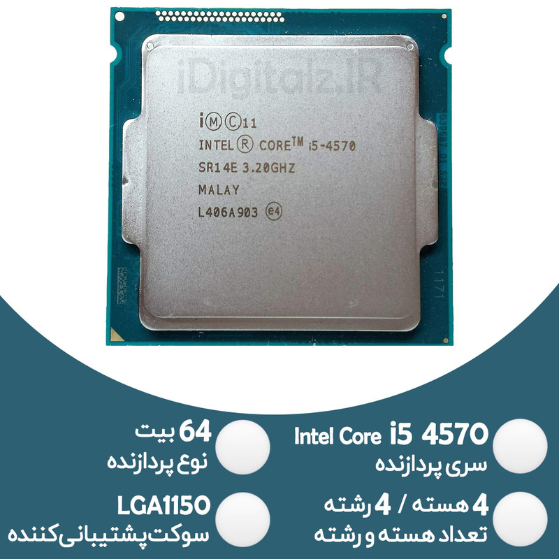 پردازنده (CPU) نسل چهار Intel Core i5 4570