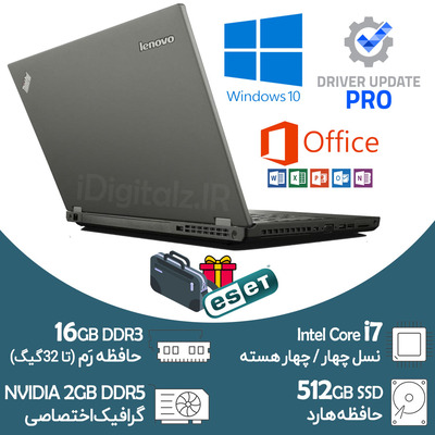 لپ تاپ نیمه گیمینگ Core i7 نسل چهار Lenovo رم 16 هارد SSD