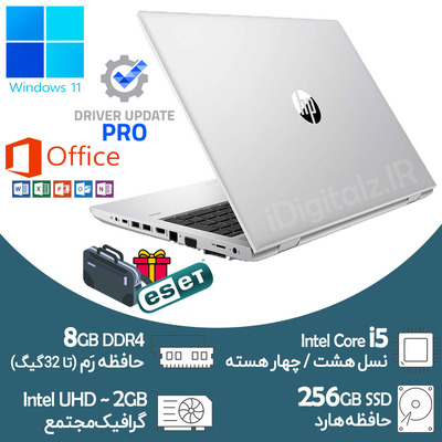 لپ تاپ Core i5 نسل هشت HP 650 G4 رم 8 هارد SSD 256