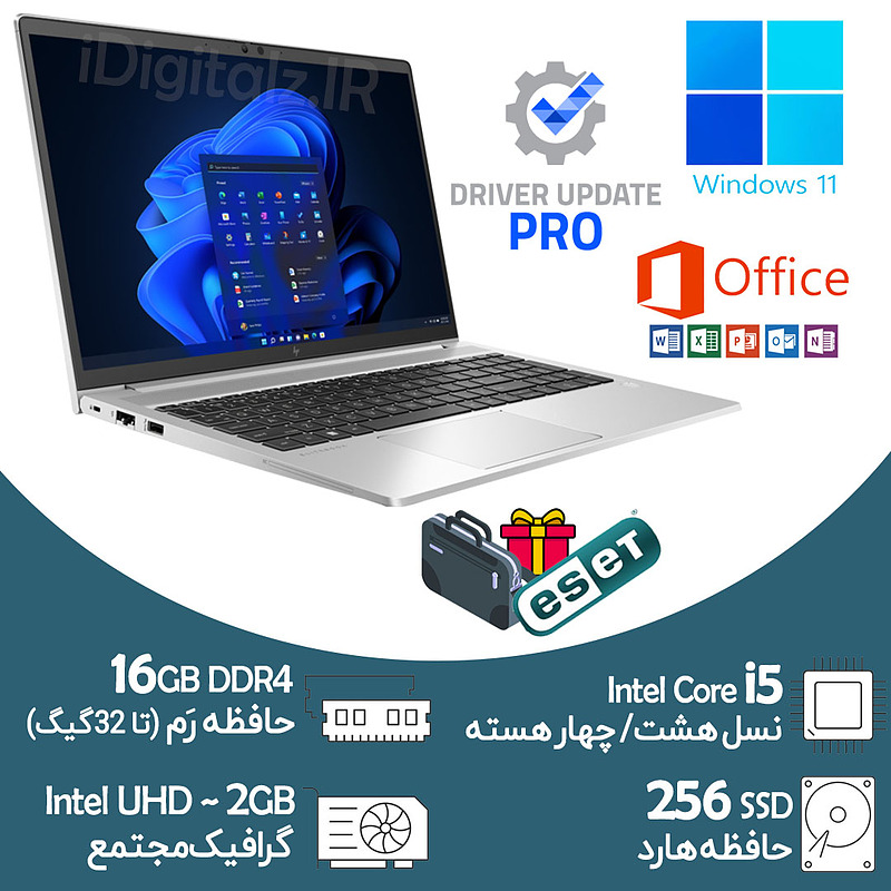 لپ تاپ Core i5 نسل هشت HP 650 G5 رم 16 هارد SSD 256