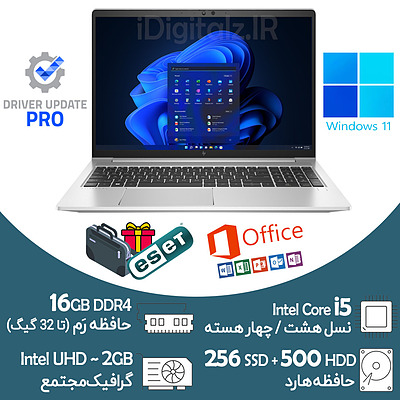 لپ تاپ Core i5 نسل هشت HP 650 G5 رم 16 گیگ