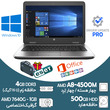لپ تاپ گرافیکدار HP 645 G1 پردازنده AMD رم 4 هارد 500