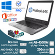 لپ تاپ گرافیکدار HP 645 G1 پردازنده AMD رم 8 و SSD 256