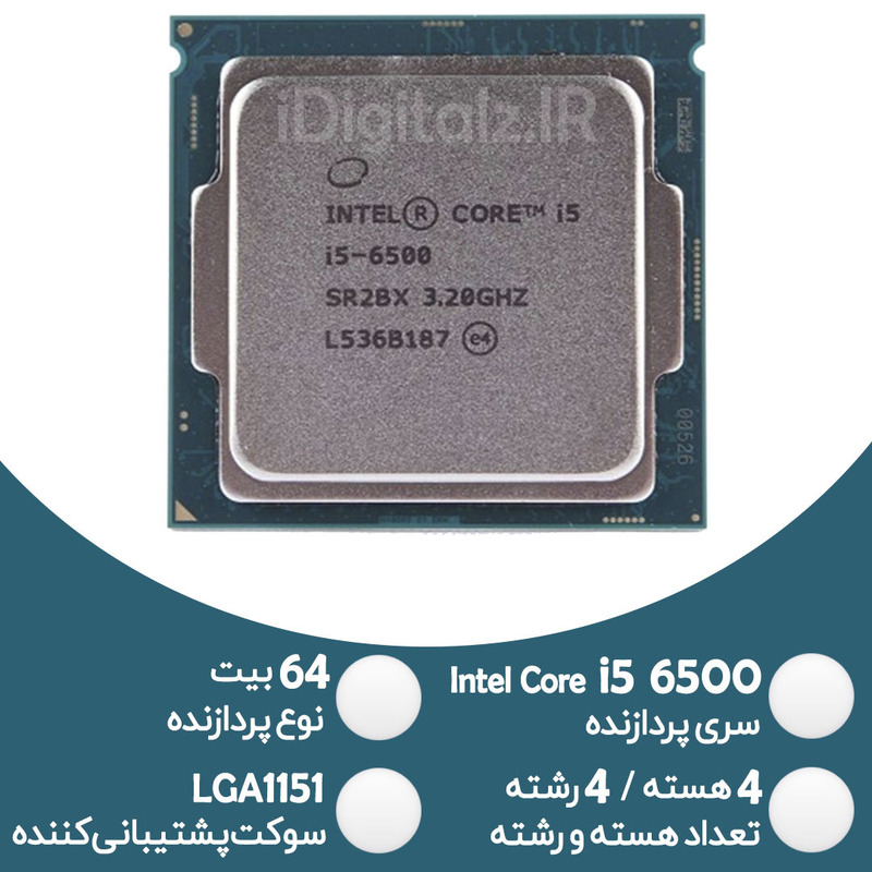 پردازنده (CPU) استوک نسل شش Intel Core i5 6500