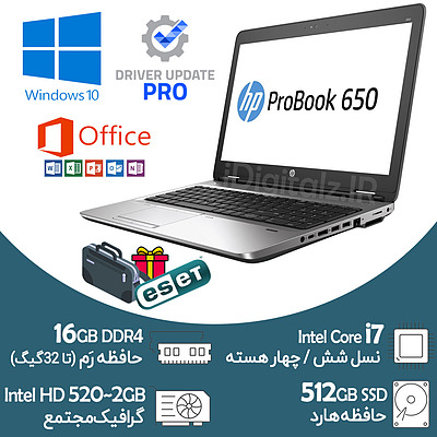 لپ تاپ Core i7 نسل شش HP 650 G2 رم 16 هارد SSD 512