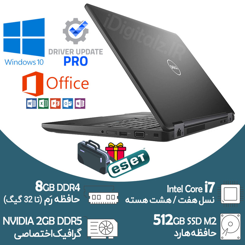 لپ تاپ گرافیکدار i7 نسل هفت Dell 3520 رم 8 هارد SSD 512