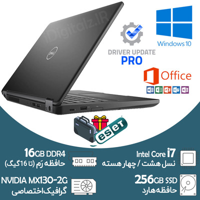 لپ تاپ گرافیکدار i7 نسل هشت Dell E5490 رم 16 هارد SSD 256